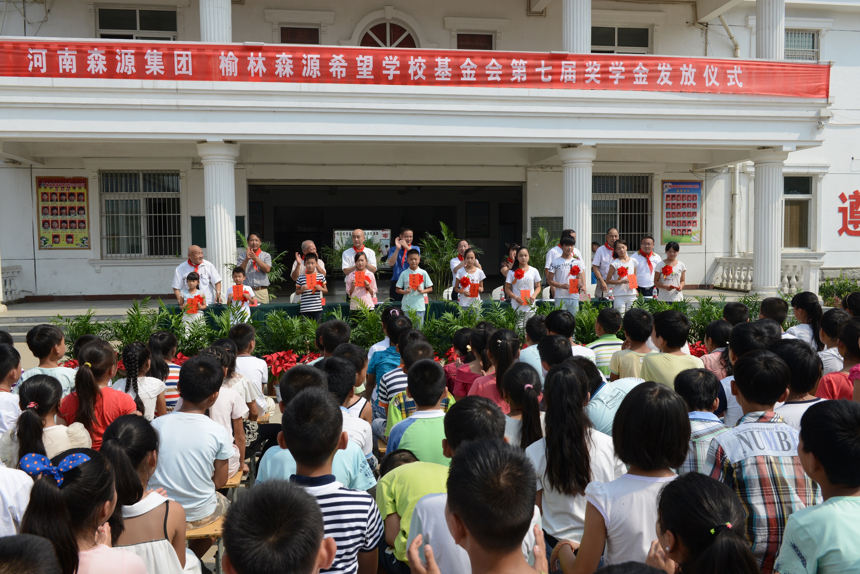 榆林乐鱼在线登录入口,乐鱼（中国）乐鱼希望学校基金会第七届奖学金发放仪式隆重举行