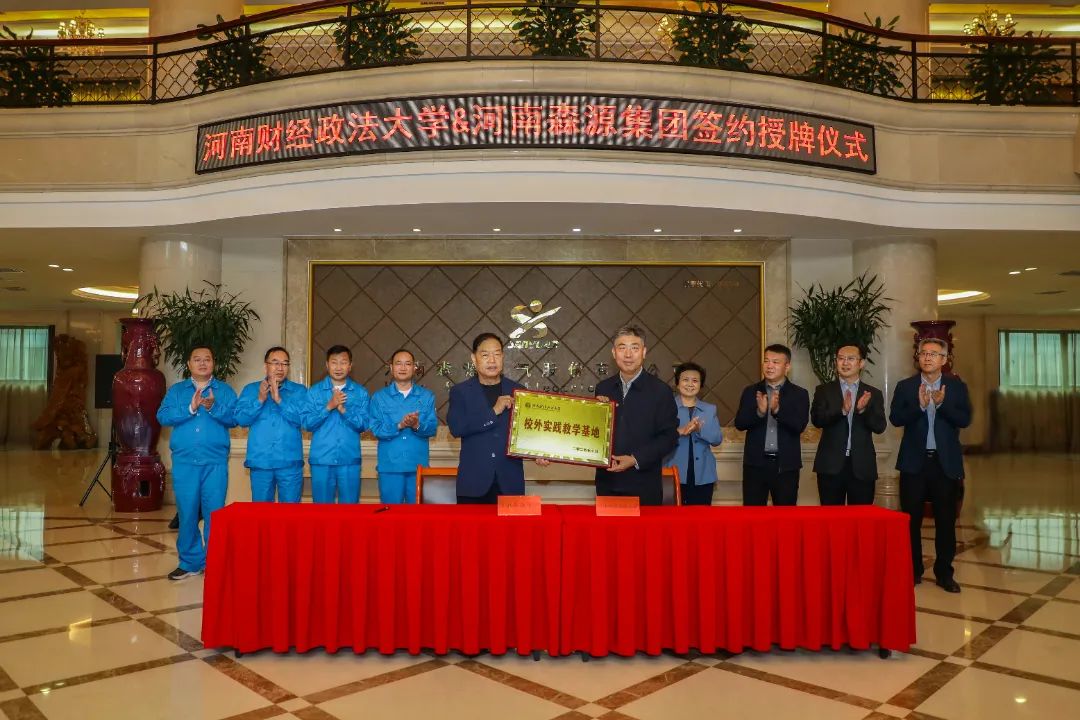 携手高校引人才 精准对接促就业——乐鱼在线登录入口,乐鱼（中国）乐鱼集团与河南财经政法大学举行战略合作签约授牌仪式