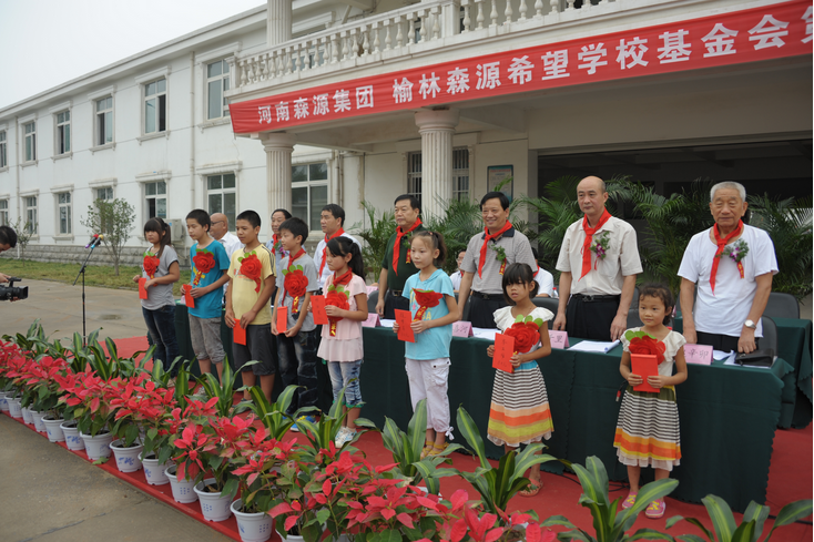 河南乐鱼在线登录入口,乐鱼（中国）乐鱼集团 榆林乐鱼在线登录入口,乐鱼（中国）乐鱼希望学校基金会