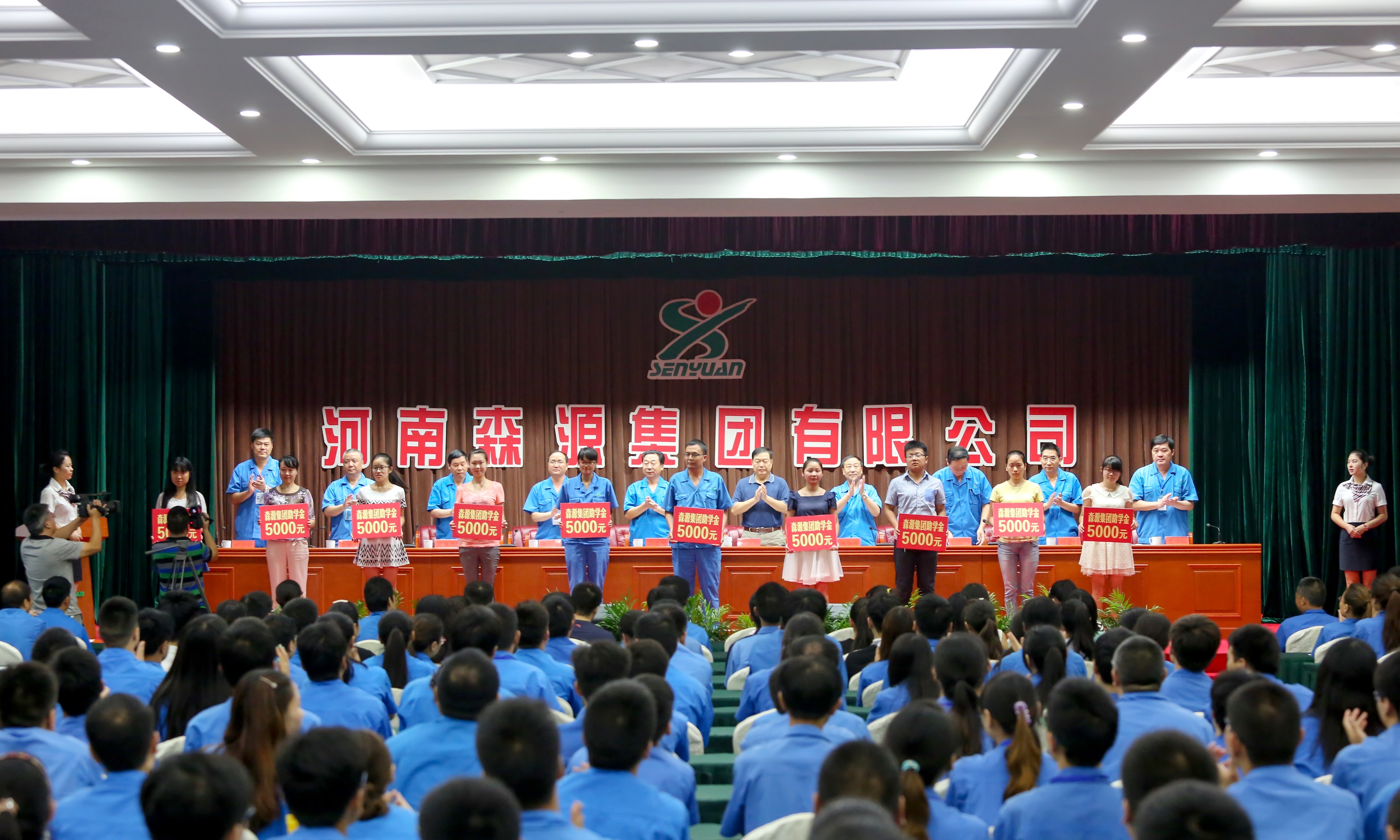 乐鱼在线登录入口,乐鱼（中国）乐鱼集团2015年金秋助学金发放仪式隆重举行
