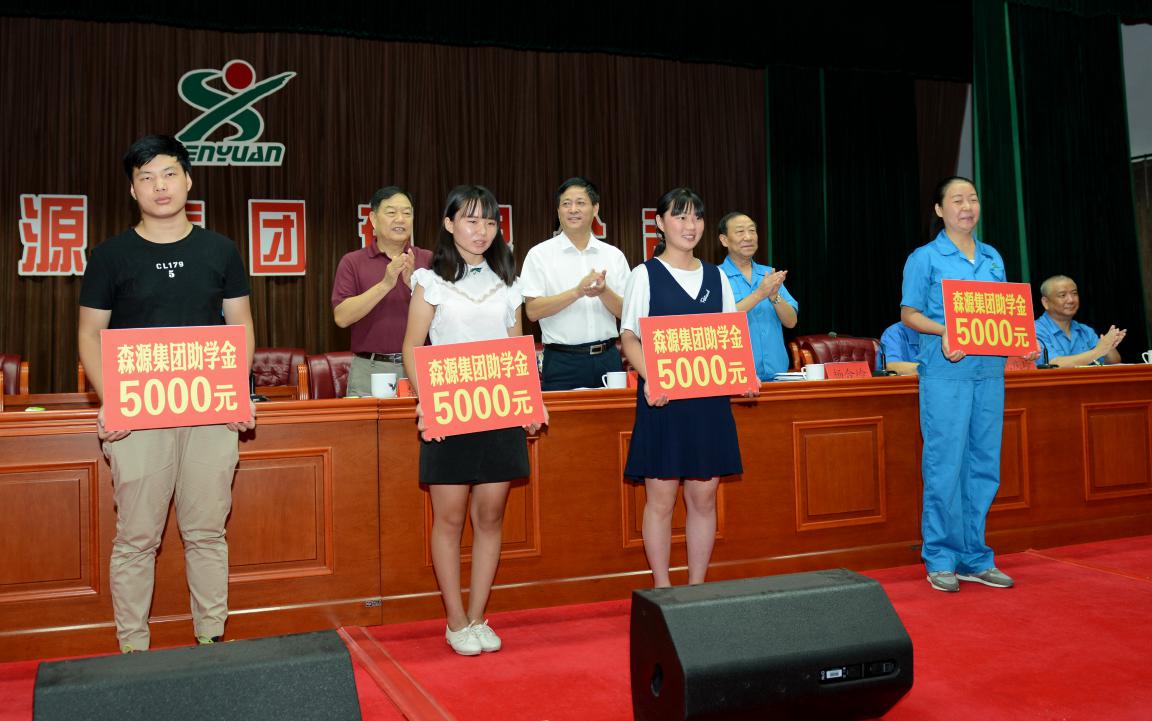 殷殷学子情	   浓浓乐鱼在线登录入口,乐鱼（中国）乐鱼爱 乐鱼在线登录入口,乐鱼（中国）乐鱼集团2017年金秋助学隆重举行