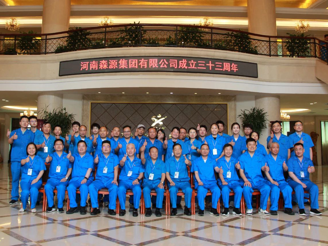 乐鱼在线登录入口,乐鱼（中国）乐鱼举行成立33周年座谈会暨智慧园区启动仪式活动
