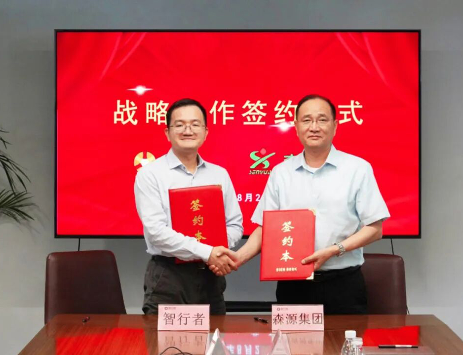 携手共创无人驾驶新未来——乐鱼在线登录入口,乐鱼（中国）乐鱼集团与北京智行者达成战略合作